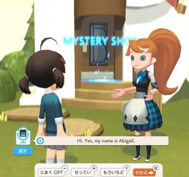 Bethia 流利的英语冒险 Bethia fluent English adventure