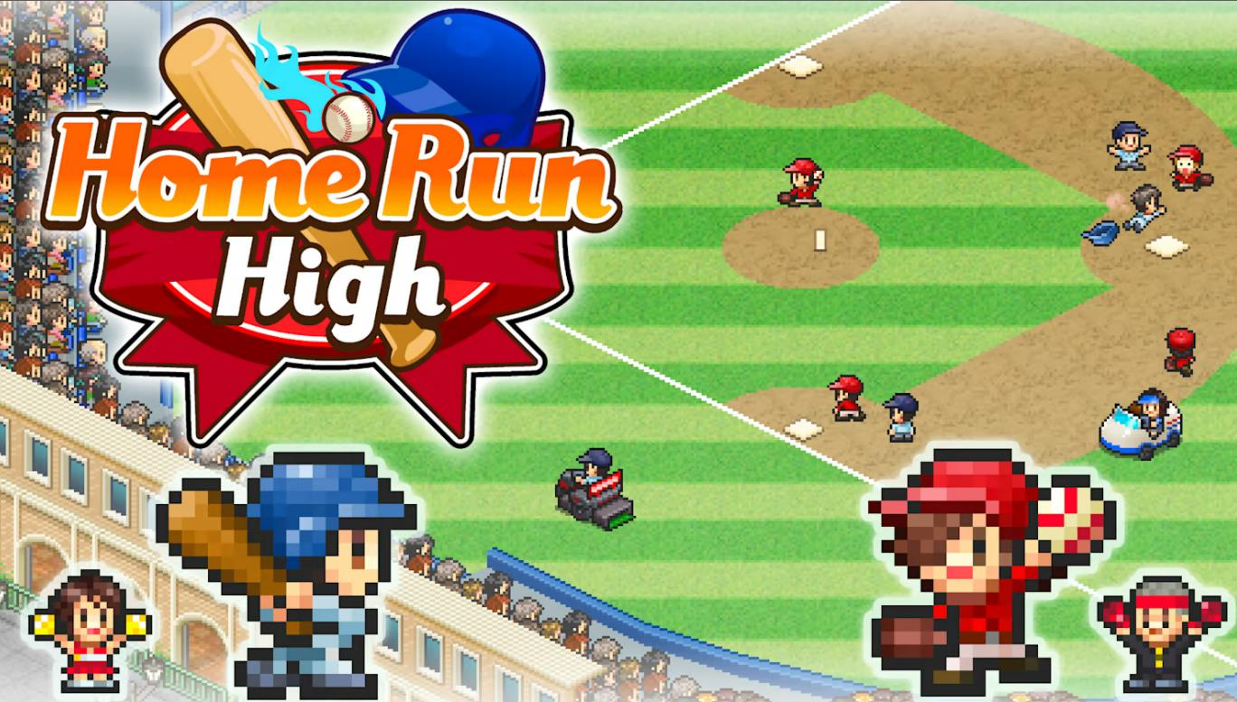 棒球学院物语 Home Run High