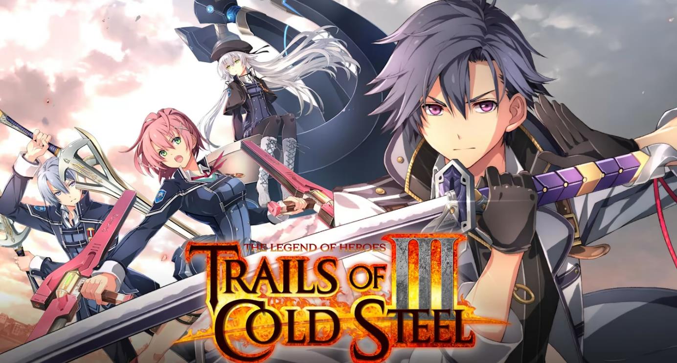 英雄传说：闪之轨迹3 The Legend of Heroes: Trails of Cold Steel III