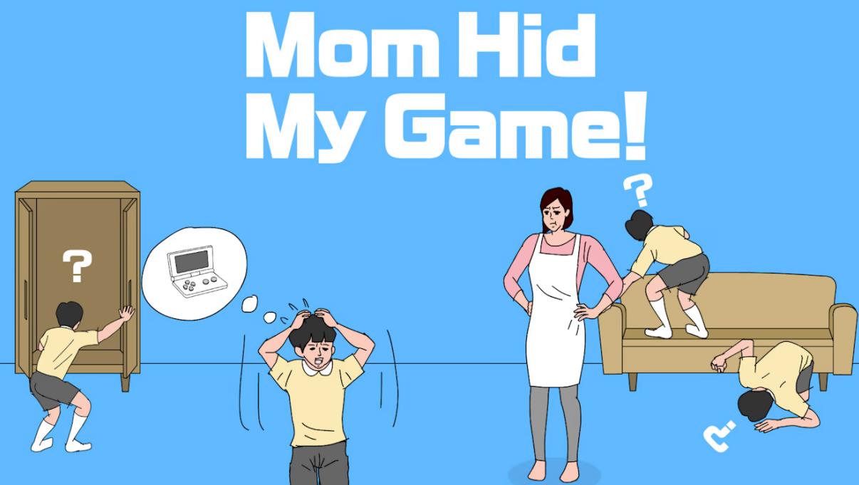 妈妈把我的游戏藏起来了 mom hid my game