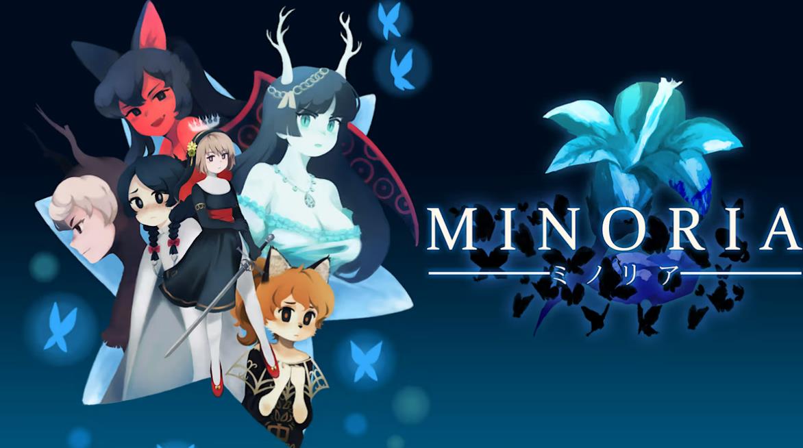 米诺利亚 Minoria