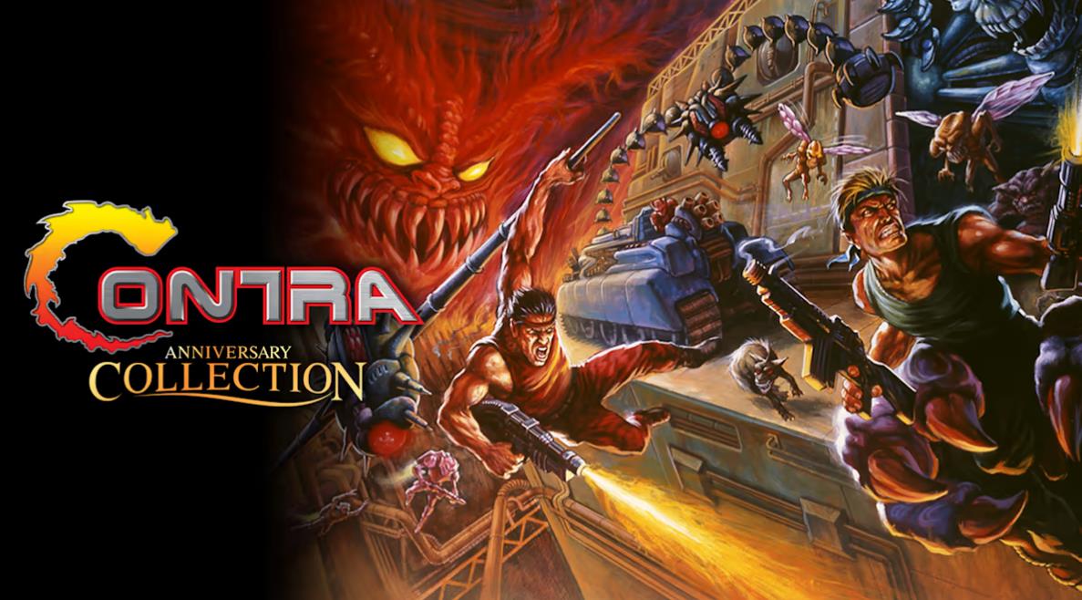 魂斗罗周年纪念合集 Contra Anniversary Collection