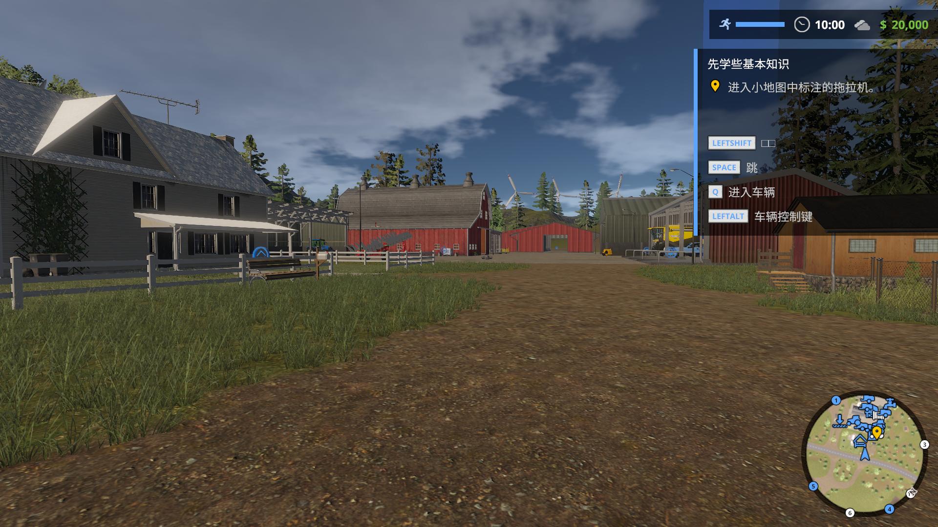 真实农场 高级版 Real Farm