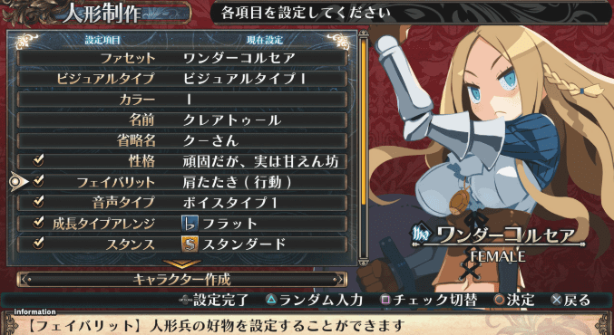 加雷利亚的地下迷宫与魔女之旅团