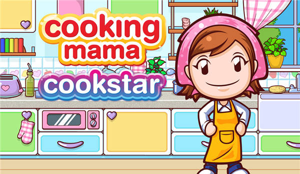 烹饪妈妈:厨师之星 Cooking Mama: Cookstar_2