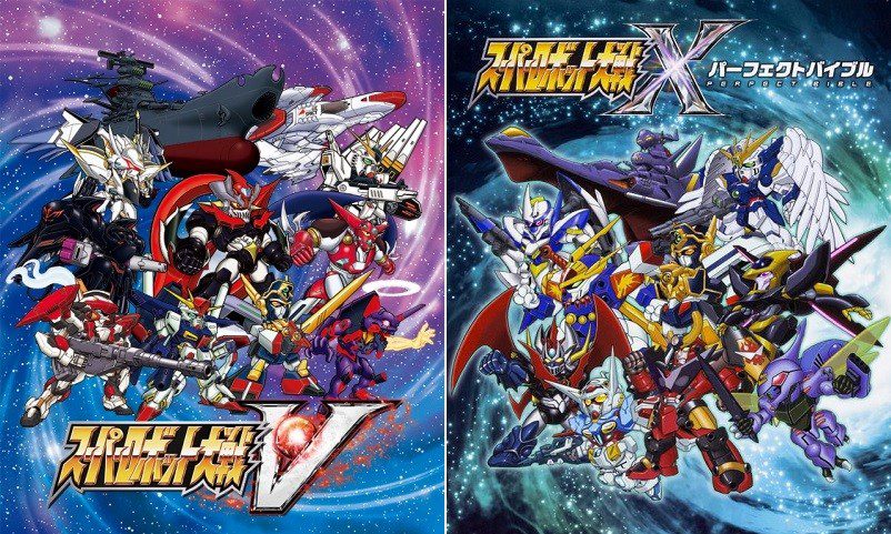 超级机器人大战系列 T/V/X