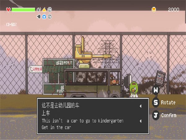 荒野巴士 Wildbus