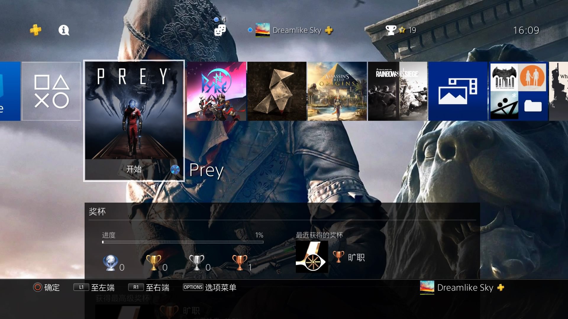 柴薪/柴堆 (Pyre)_2