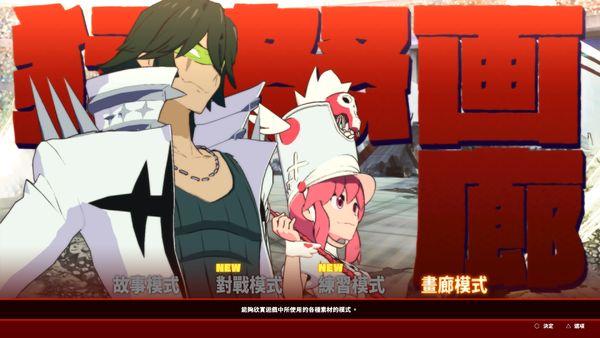 斩服少女 异布_3