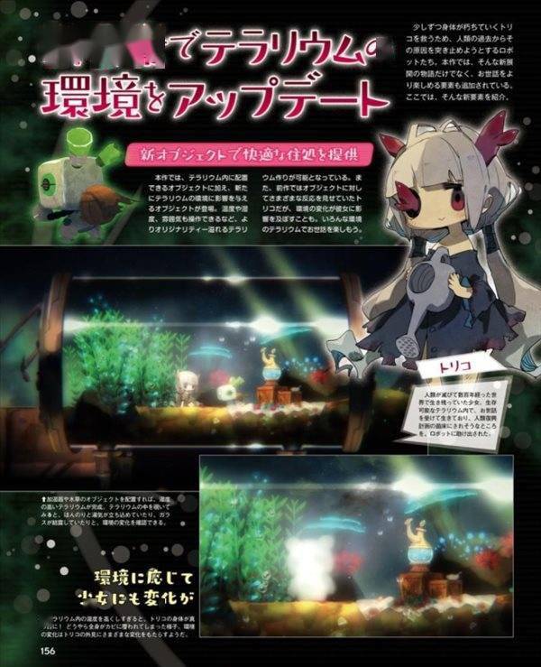 真空饲育箱2 void tRrLM2