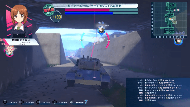 少女与战车 梦幻坦克大战 Girls und Panzer Dream Tank Match DX