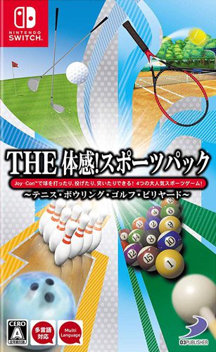 THE体感 运动组合包 The Taikan! Sports Pack