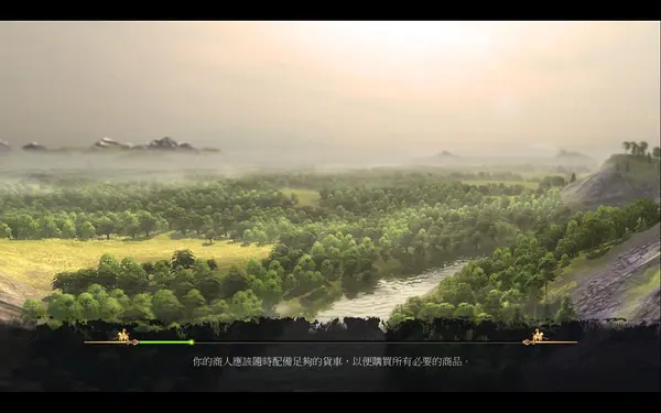 伟大时代:中世纪_1