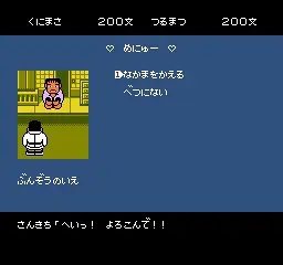 热血时代剧之全员集合