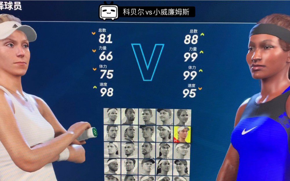 澳洲国际网球2 AO Tennis 2