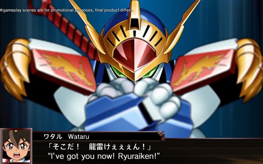 超级机器人大战X