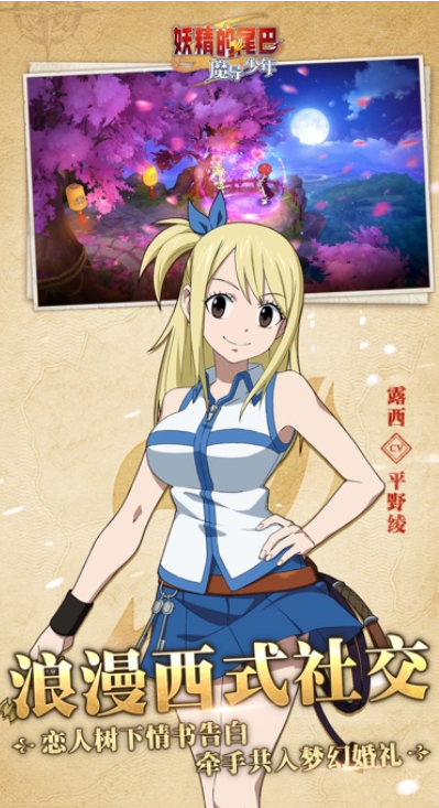 妖精的尾巴 魔导少年_1