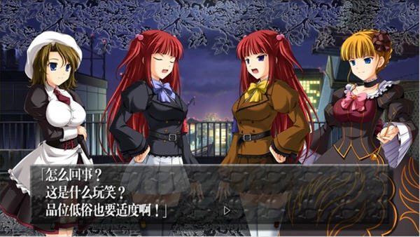 海猫鸣泣之时 黄金梦想曲 Umineko no Naku Koro ni – Ougon Musoukyoku