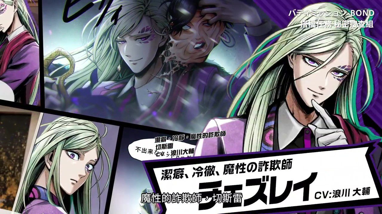 switch《搭档任务 秘密搜查组 Buddy Mission BOND》中文下载