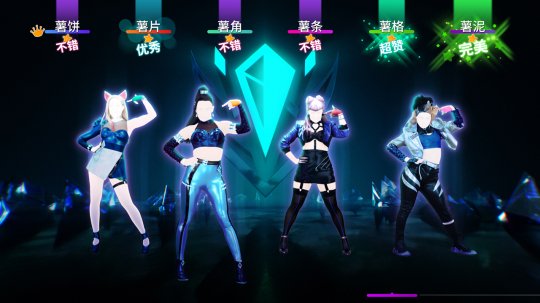 舞力全开2021 南极版 Just Dance 2021
