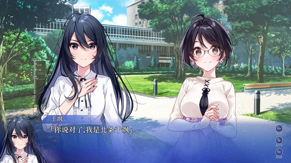 秋之回忆9星穹之下 SINce Memories Off the starry sky