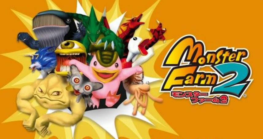 怪物农场2 Monster Rancher 2