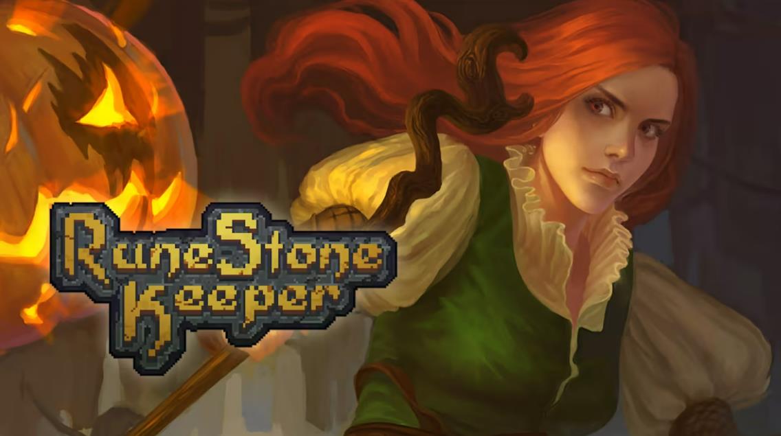 符石守护者 Runestone Keeper