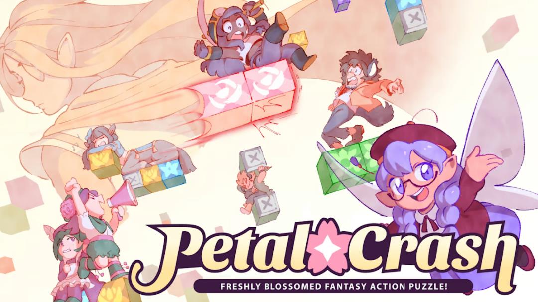 花瓣粉碎 Petal Crash