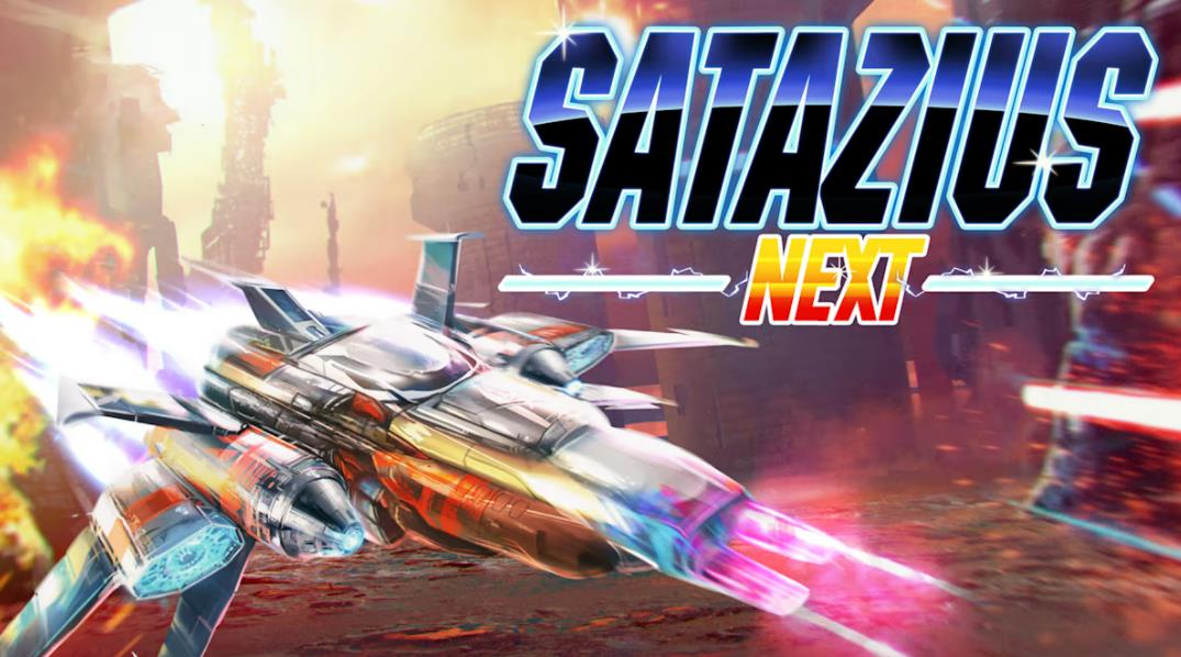 遗弃的行星 Satazius NEXT