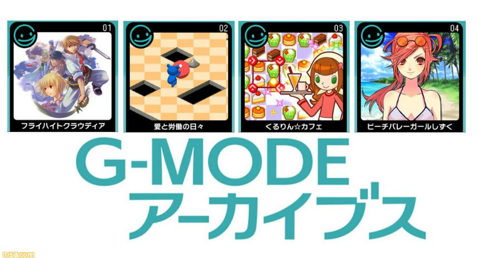 G-MODE合集 1-20