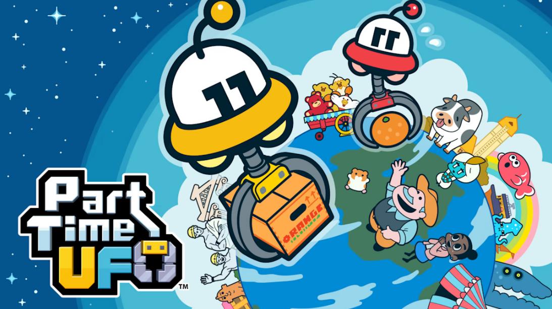 switch《UFO找工作 Part Time UFO》中文下载【百度云+夸克】