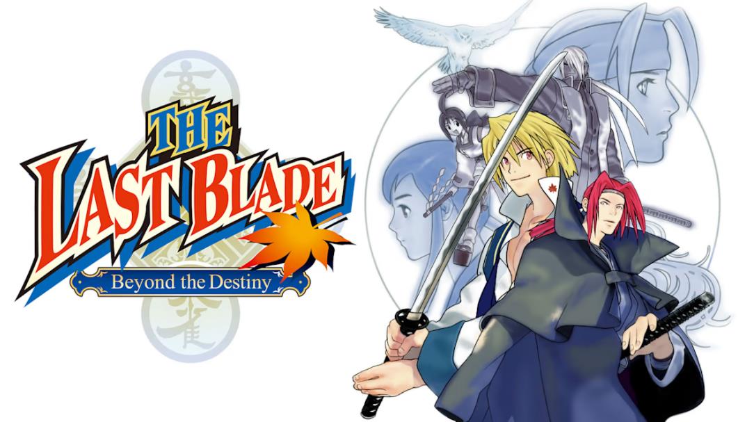 月华剑士:超越命运 THE LAST BLADE: Beyond the Destiny