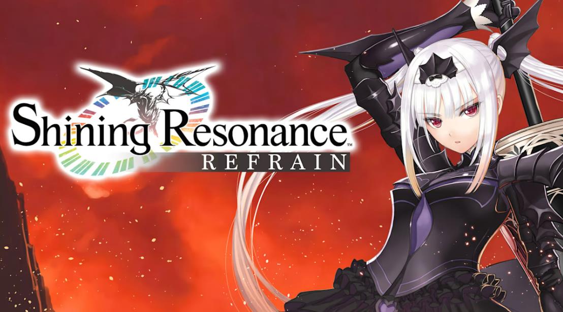 光明之响:龙奏回音 Shining Resonance Refrain