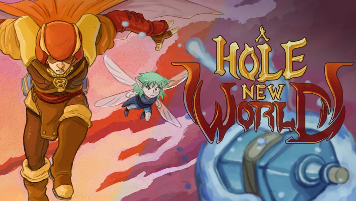 全新的世界 A Hole New World