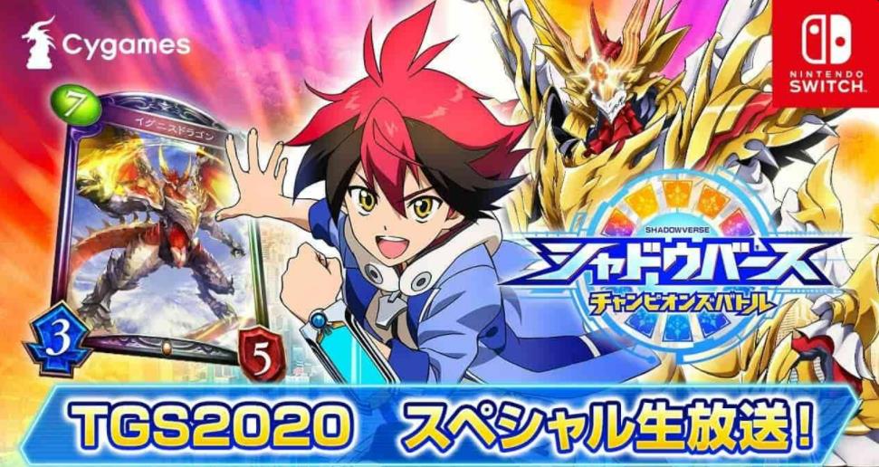 闇影詩章‧霸者之戰