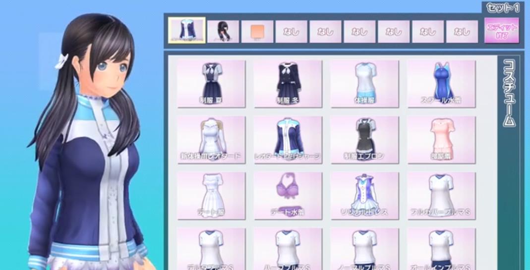 恋人之吻 LoveR Kiss