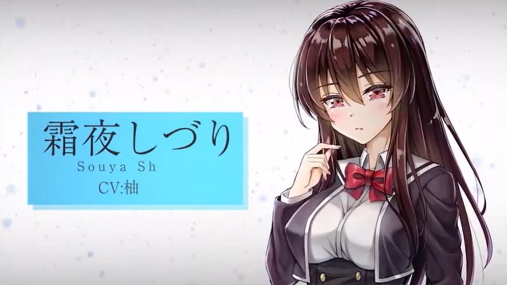 アイカノ〜雪空のトライアングル〜_1