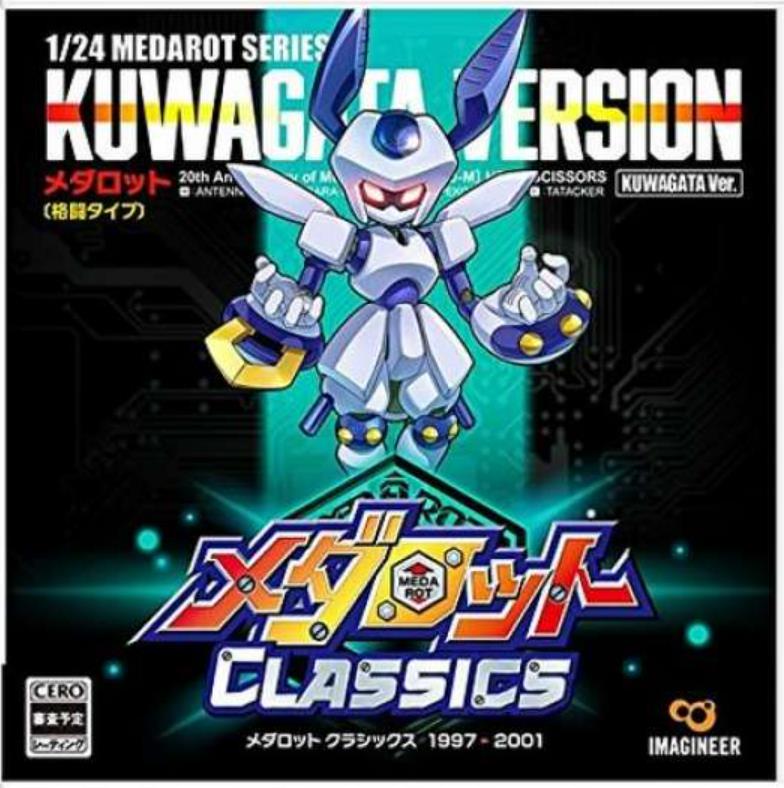 徽章战士经典合集:锹形虫版