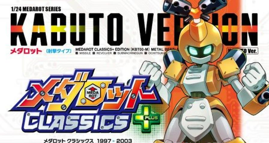 徽章战士经典合集:独角仙版