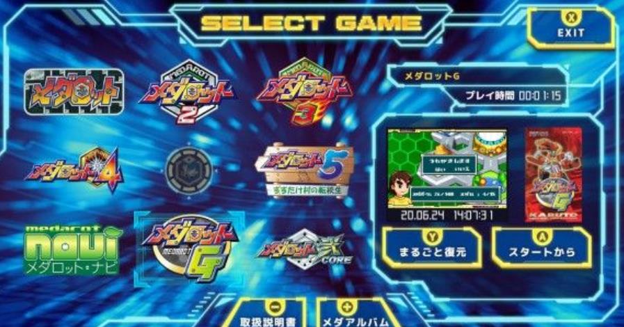 徽章战士经典合集:独角仙版_2