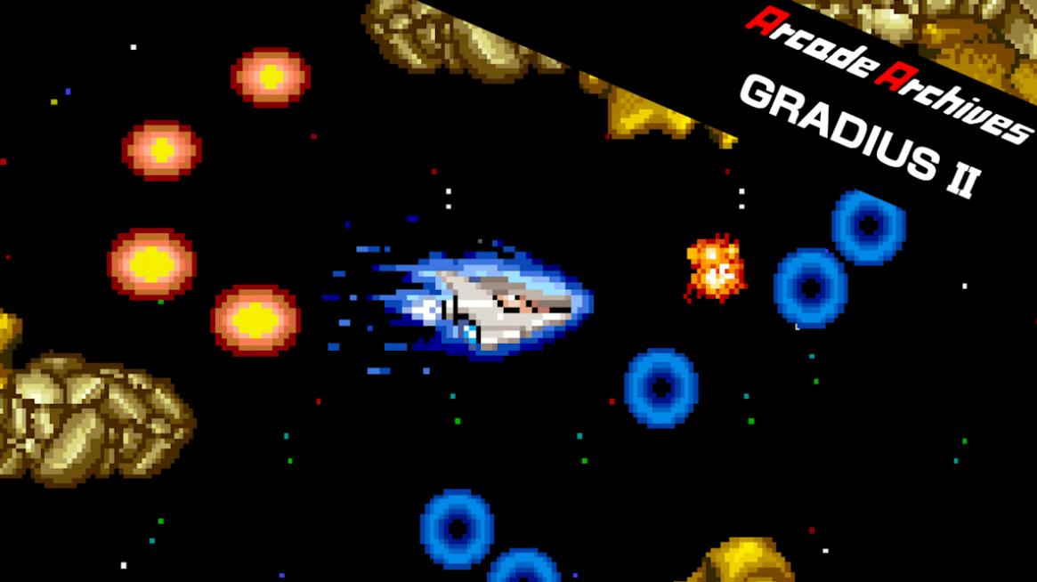 宇宙巡航机2 Arcade Archives GRADIUS II