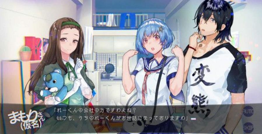 我们的世界在终结 JUTGEMENT 7_3