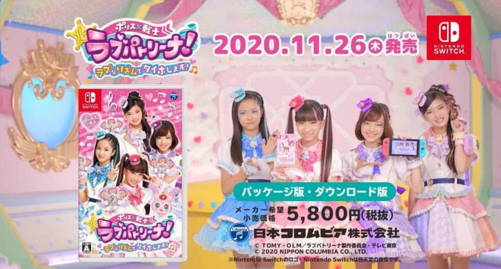 警察×战士爱的巡游