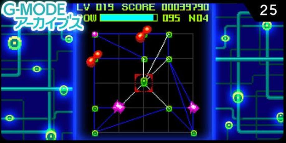 G-MODEアーカイブス25