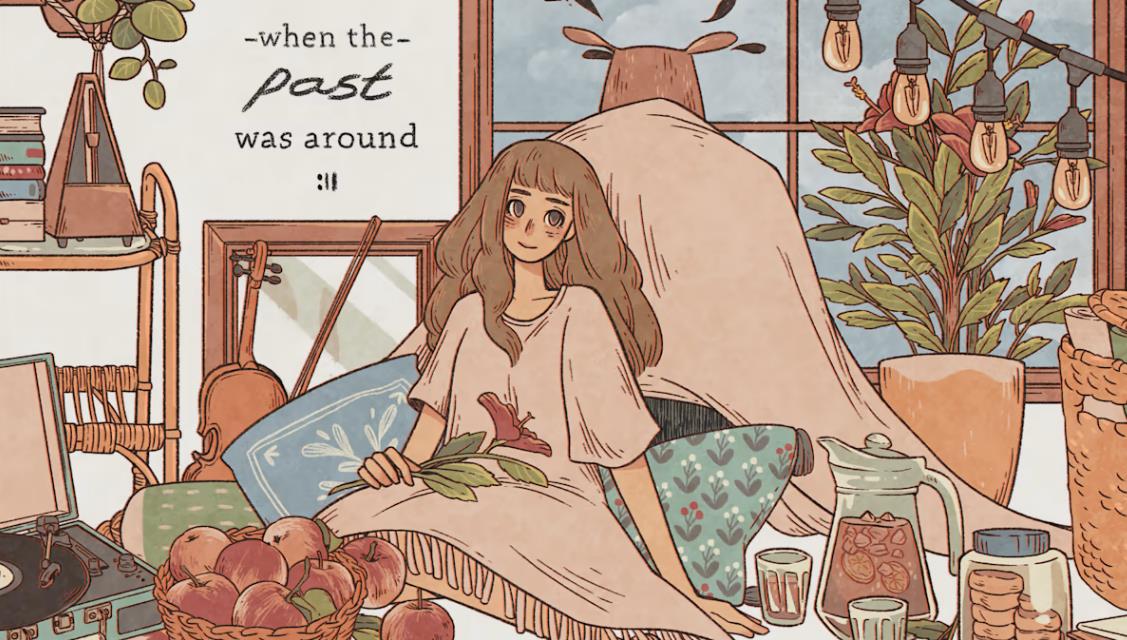 往室 When the Past was Around