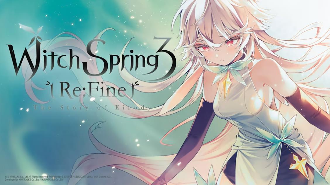 魔女之泉3 Re:Fine