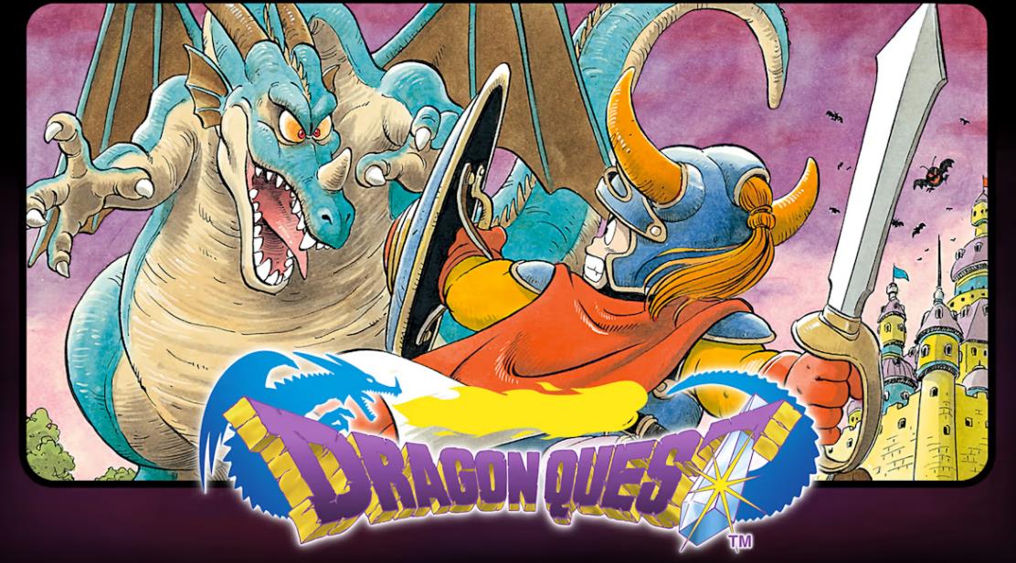 勇者斗恶龙:1+2+3合集 DRAGON QUEST