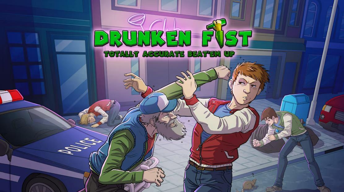 醉拳 Drunken Fist