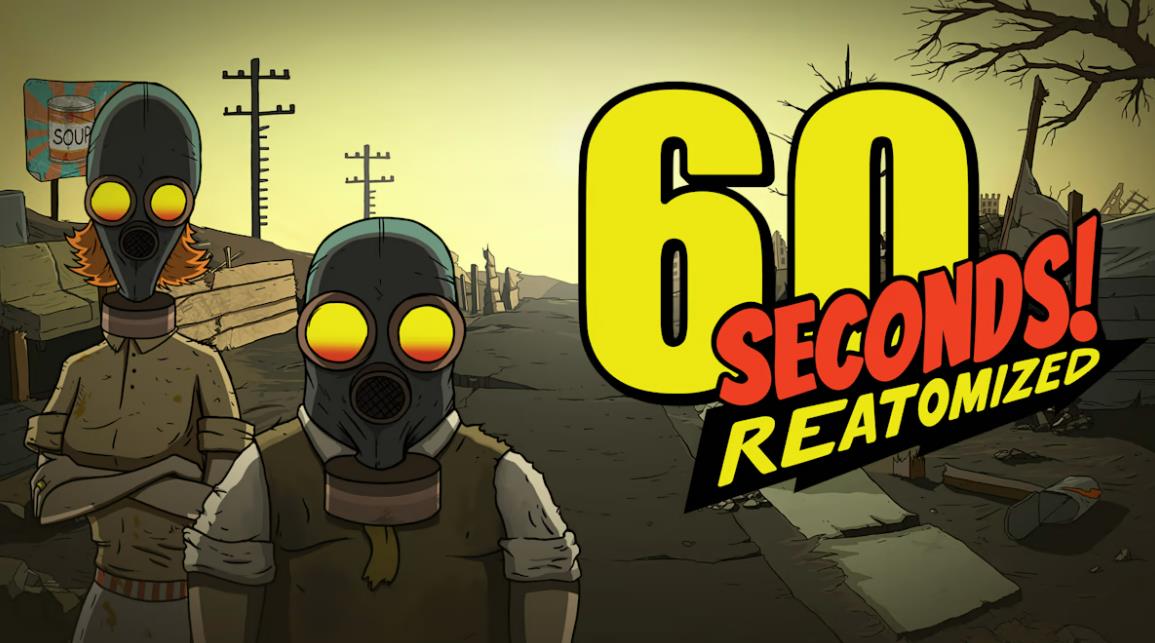 60秒!重制版 60 Seconds! Reatomized