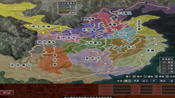 switch《三国志14:威力加强版》中文XCI下载+1.0.10补丁+24DLC